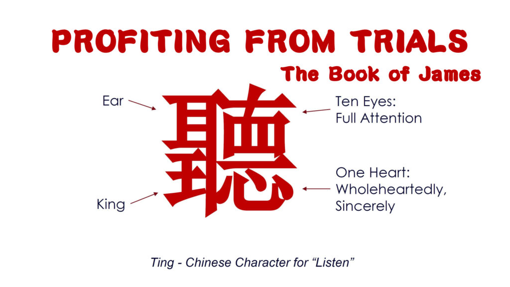 Profiting From Trials